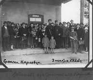 Сремски Карловци, 3 ноября 1926 г.