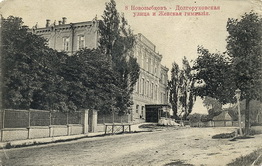 Новозыбков. Долгоруковская улица и Женская гимназия