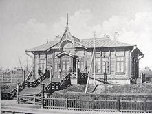 2220 верста. Пассажирское здание на станции Камала. Строительный период 1910 г.
