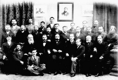 Персонал соляной шахты Петр Великий 5 декабря 1899 в Ступках.