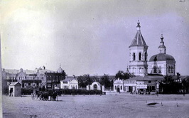 Бахмут около 1900.