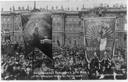 Всенародный праздник 1-го Мая, 18 апреля 1917 г. Дворцовая площадь