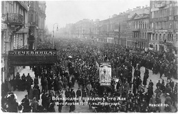 Всенародный праздник 1-го Мая, 18 апреля 1917 г. Невский проспект