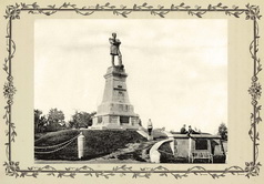 Памятник графу Муравьёву-Амурскому.