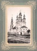 Церковь Косьмы и Демиана.