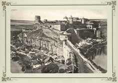 Видъ Каменецкаго замка крепости до 1875 г.