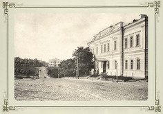 Марiинская гимназiя и Казённая палата.