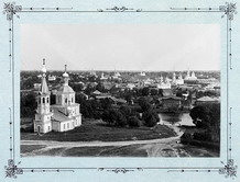 Вид города, 1909 г.