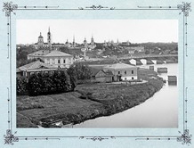 Вид центра города от церкви Рождества Христова , осень 1909 г..