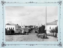 Вид центра города с Московской горы, 1909 г.