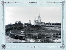 Вид Воскресенского и Успенского соборов от Добрынинского моста, 1909 г.