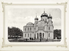 Женскiй Iоанна-Марiинскiй монастырь