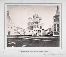 Ипатьевский монастырь, где жил царь Михаил Фёдорович. В Костроме.