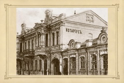 Дом городского главы И. Е. Черникова