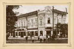 Отделение банк С. Питербурга пер. ул. Мариинская и Воронцовской