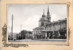 Херсонская ул. Вид с угла Красной пл. на Николаевскую на торгу церковь.