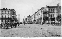 Московская улица. Вид с Красной пл.