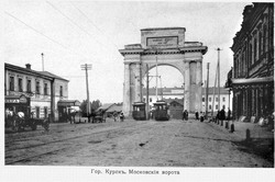 Московские ворота.