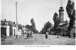 Сергиевская улица.
