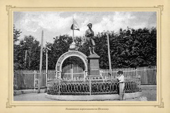 Памятник мореплавателю Шелехову.