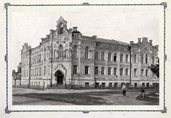 1913г. здание ремесленного училища помтроенного меценатом графом Маклаковым.