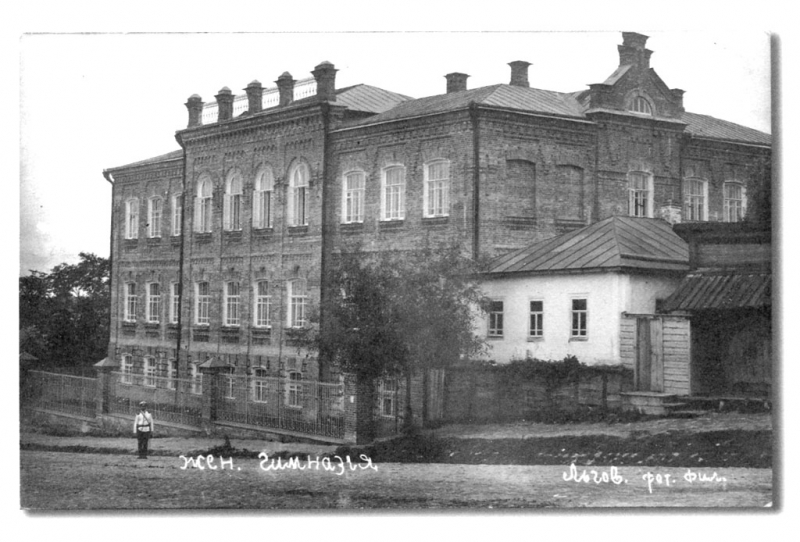 Здание женской гимназии.