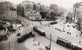 Площадь Красные ворота 1932