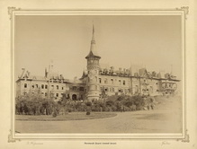 Беловежский дворец-1894 г..