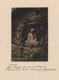 Идол Будды, высеченный в скале в окрестностях Киото - 1891 Менделеев, В.Д..