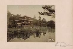 Киото. Буддийский храм и Священное озеро, осмотренные наследником цесаревичем. - 1891.