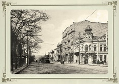 Большая Садовая улица.