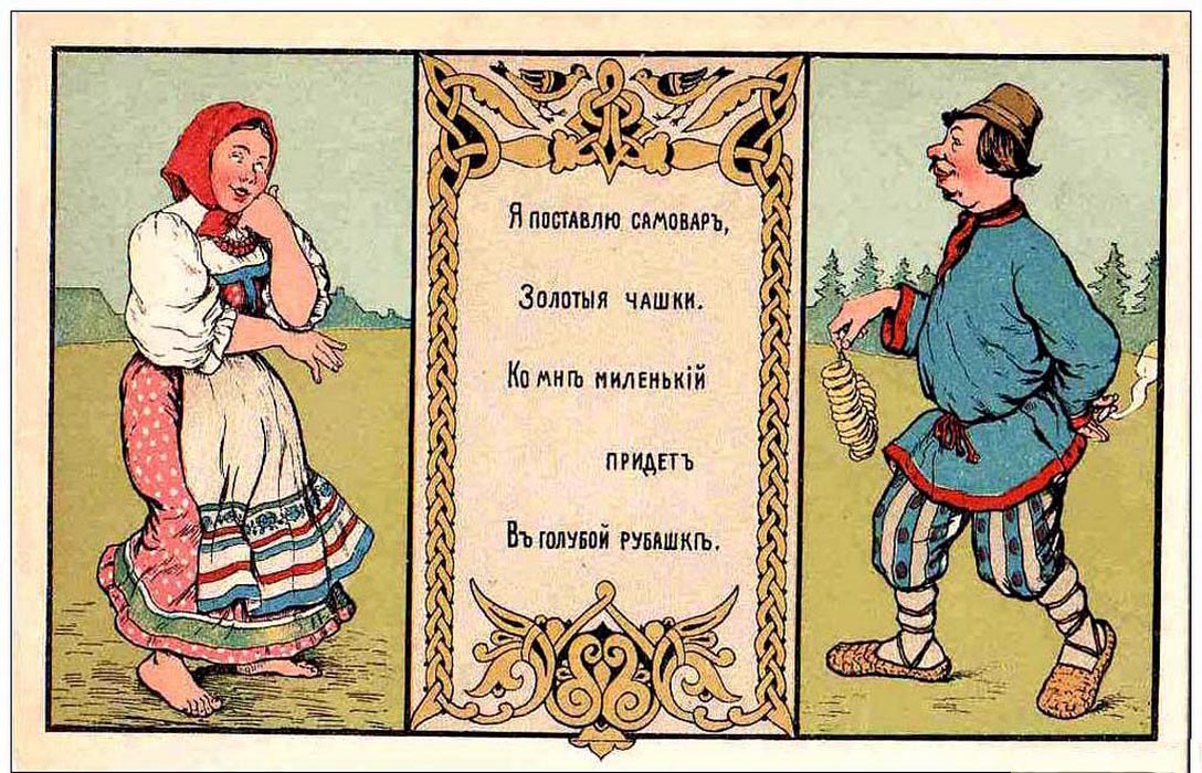 Анекдот поговорка частушка это Анекдот поговорка частушка это