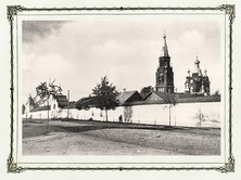 Знаменская улица и женский монастырь.