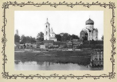 Вид с противоположного берега р.Молога на Троицкую (слева) и Иоанно-Богословскую церкви, центральную часть города.