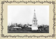 Колокольня Введенского храма.