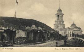 Вид на Борисоглебский собор.