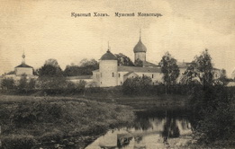 Краснохолмский Антониев мужской монастырь.