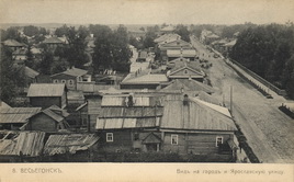 Вид на город и Ярославскую улицу