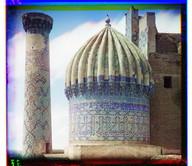 Самаркандская область. Самарканд. Правый купол мечети Шир-Дор.