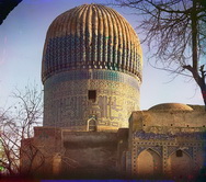 Самаркандская область. Самарканд. Купол мечети Гур-Эмир с восточной стороны.