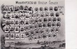 Новоторжская Женская Гимназия. Выпуск 1909-1910.