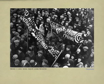 Митинг в день пуска первой домны Магнитки.1931 год
