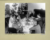 Семья Филлиповых  за обеденным столом. Пьют чай