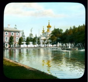 Петергоф, парк, вид на часовню и фонтан