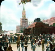 Москва. Красная площадь, с толпами в Мавзолей