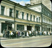 Москва. Уличная сцена с людьми в очереди