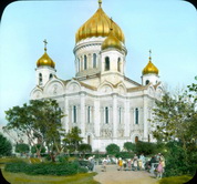 Москва. Храм Христа Спасителя. Общий вид