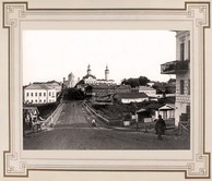 Казанская улица у моста через Засорный оврага.