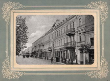 Гостиница Бристоль на Замковой улице.