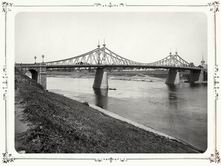 Общий вид моста через реку Волгу. 1903 г. 903 г. Тверь